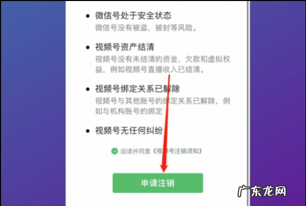 如何删除号,怎么删除号码