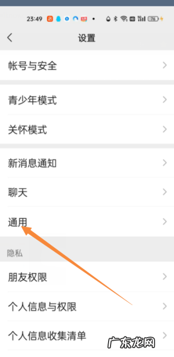 如何删除号,怎么删除号码