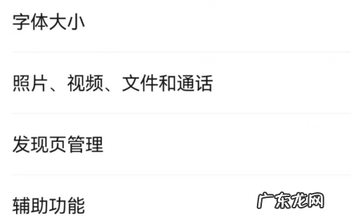 如何删除号,怎么删除号码