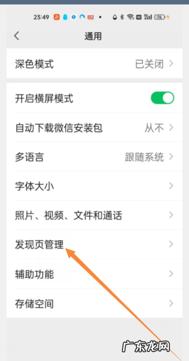 如何删除号,怎么删除号码