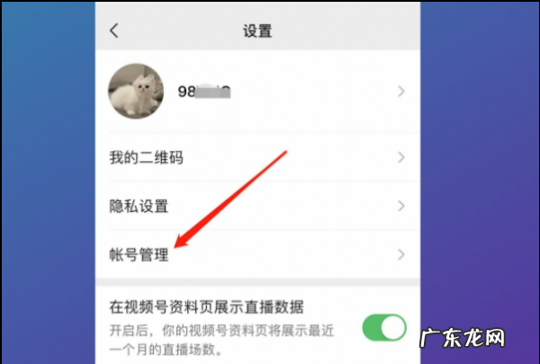 如何删除号,怎么删除号码