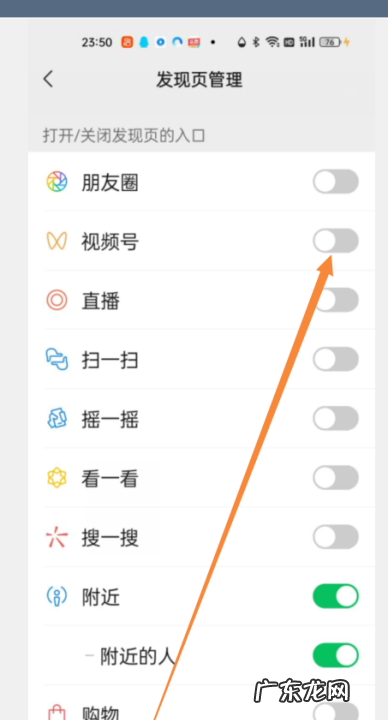 如何删除号,怎么删除号码