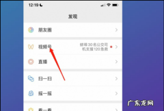 如何删除号,怎么删除号码