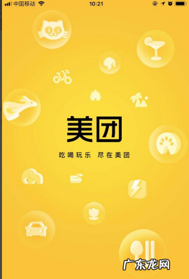 美团金卡会员怎么看,美团会员在哪里看什么时候到期