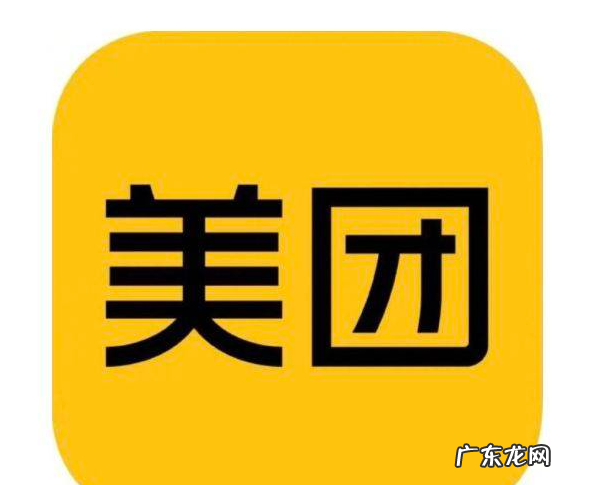 美团金卡会员怎么看,美团会员在哪里看什么时候到期