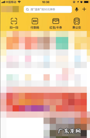 美团金卡会员怎么看,美团会员在哪里看什么时候到期