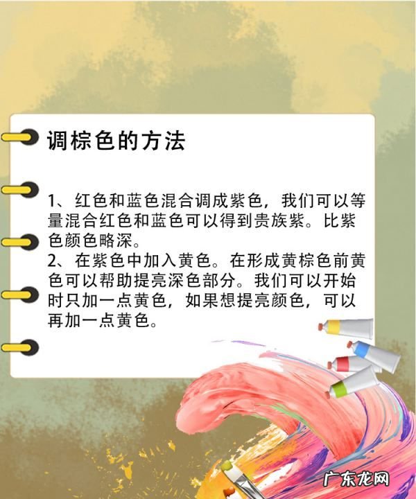 打蜡蓝色改棕色怎么改,头发打蜡蓝色怎么压暗