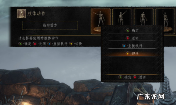 黑暗之魂3古龙顶怎么去,黑暗之魂3前往古龙顶端