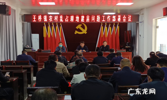 什么叫工作部署,部署什么意思