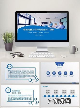 什么叫工作部署,部署什么意思