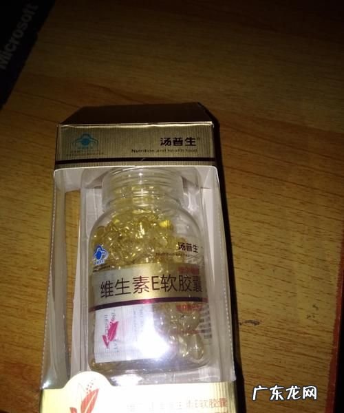 维生素e便宜的和贵的有什么区别,几块和上百块的维生素e究竟有什么区别