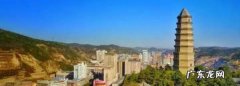 延州属于哪里,延州是现在的什么地方