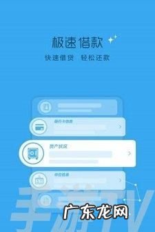 手机贷app还款了可以继续借吗？,在手机贷借了钱昨天已经还款了可以再借