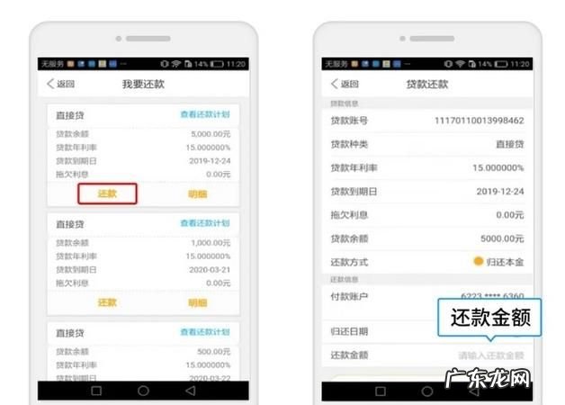 手机贷app还款了可以继续借吗？,在手机贷借了钱昨天已经还款了可以再借
