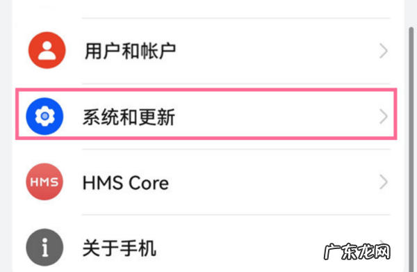 24小时制应该怎么设置,手机怎么设置时间为24小时制