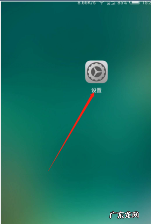 24小时制应该怎么设置,手机怎么设置时间为24小时制