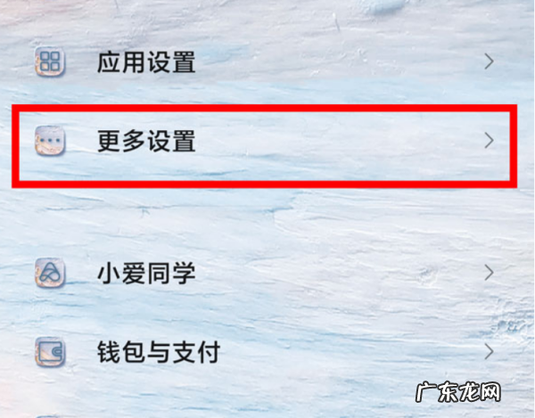 24小时制应该怎么设置,手机怎么设置时间为24小时制