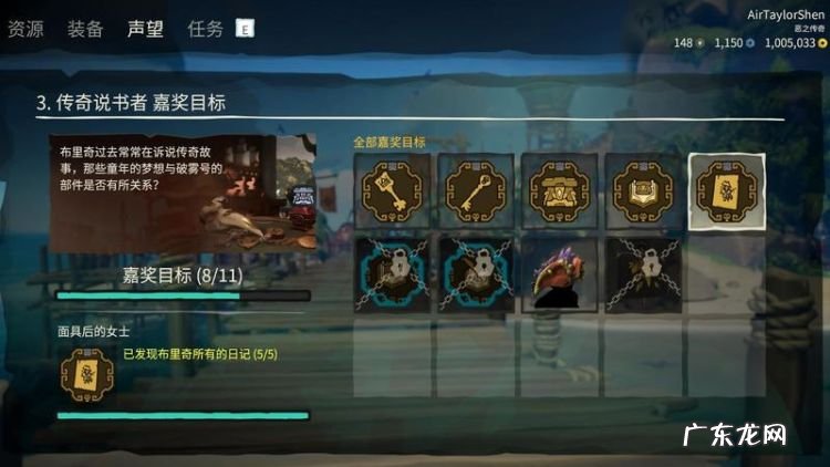 盗贼之海储存箱卖给谁,盗贼之海箱子卖给谁