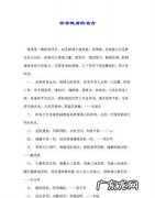 关于生命活力的格言,关于生命的名言诗句有哪些