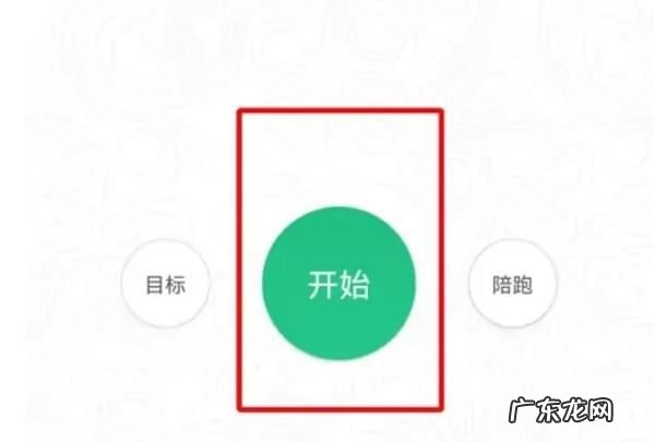 怎么记录跑步公里,记公里数的跑步小程序免费