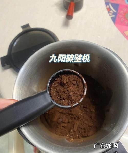 如何用破壁机打咖啡粉,咖啡豆可以直接用破壁机打碎喝
