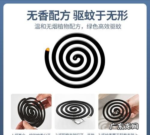 蚊香盘怎么使用,蚊香在封闭室内会中毒怎么办