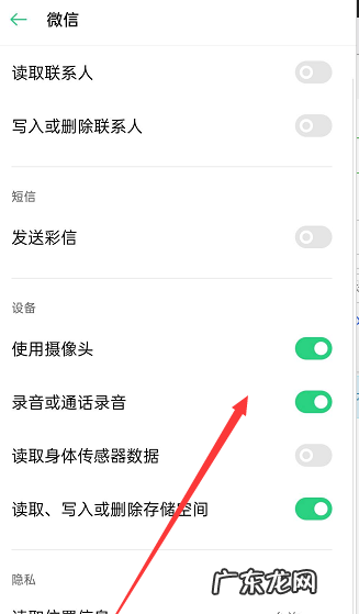 微信电话录音怎么打开,微信通话过程中怎么录音