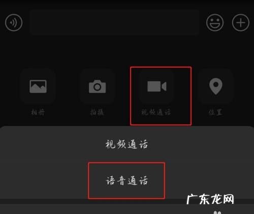 微信电话录音怎么打开,微信通话过程中怎么录音