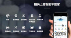 车智汇是干什么的,车智汇是干什么的