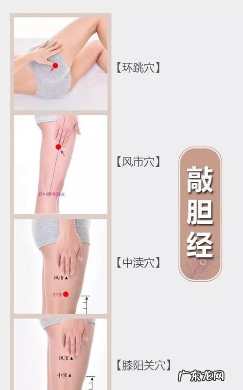 敲胆经的害处,敲胆经和肝经的好处和坏处