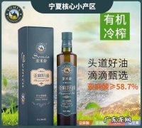 亚麻籽油保质期多久,亚麻籽油保质期多久