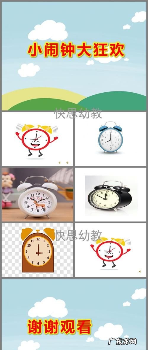 什么时候钟会响十三下,在什么时候时代广场的大钟会敲3下 猜数字