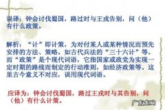 什么时候钟会响十三下,在什么时候时代广场的大钟会敲3下 猜数字
