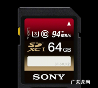 相机内存卡一般多大,相机用多大内存卡够用