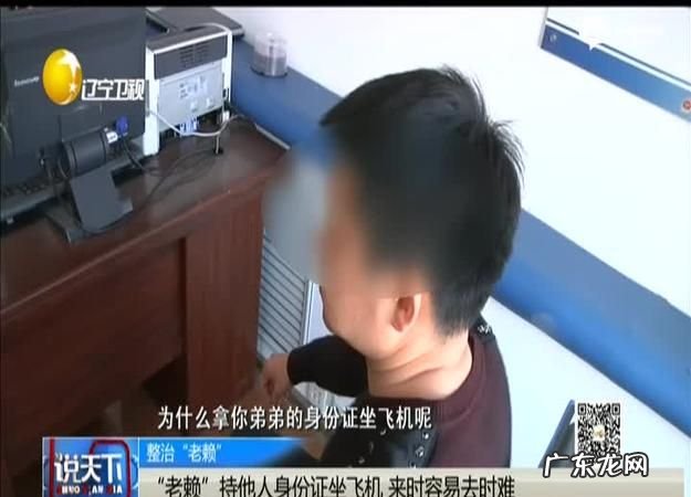 身份证掉了怎么坐飞机,坐飞机身份证丢了怎么登机app