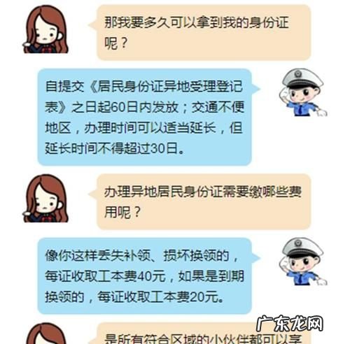 身份证掉了怎么坐飞机,坐飞机身份证丢了怎么登机app