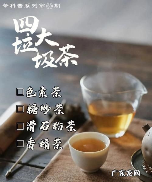 茶叶属于什么类垃圾,茶叶属于湿垃圾还是干垃圾