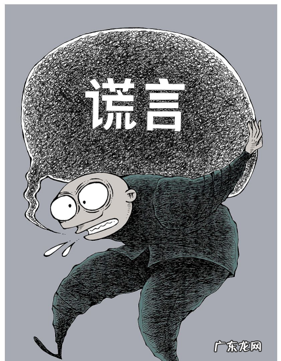 人品问题是什么意思,什么是人品问题