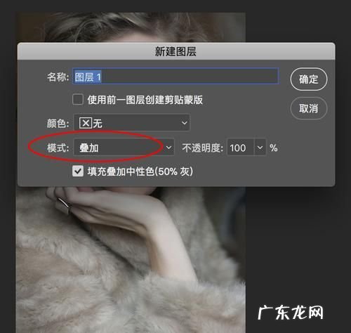ps柔光在哪里,ps怎么调出这种柔光效果图