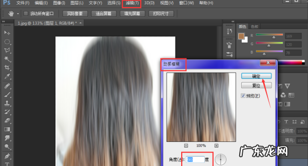 ps柔光在哪里,ps怎么调出这种柔光效果图