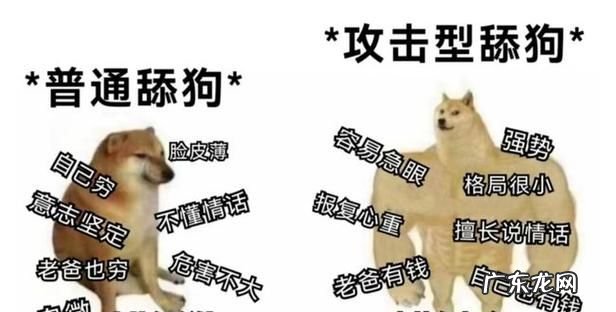 吓汝一跳是什么意思,女生说吓我一跳是撒娇