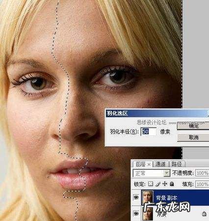 ps怎么局部美白皮肤,ps皮肤美白最快的方法是什么