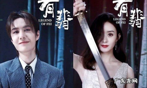 赵丽颖为什么接有翡,有翡到底火了没
