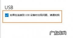 为什么相机连接到电脑没反应,数码相机连接电脑没反应怎么办