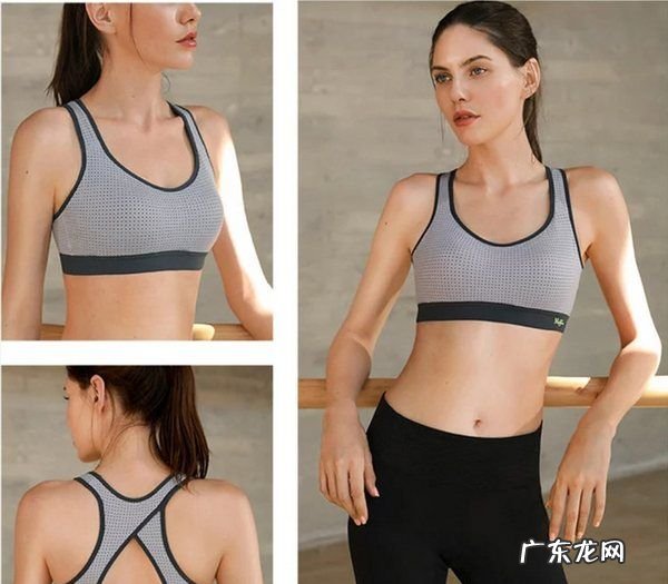 运动bra怎么穿,锻炼一定要穿运动内衣