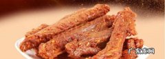 真空熟食怎么保存6个月,真空熟食常温能保存多久