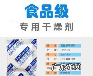 薯片里面有干燥剂,什么零食里面有干燥剂