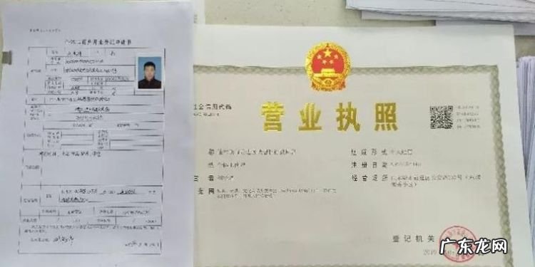 宾馆办理营业执照要什么材料,办理酒店营业执照需要什么材料和手续