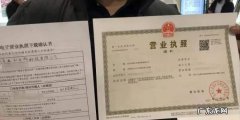 宾馆办理营业执照要什么材料,办理酒店营业执照需要什么材料和手续