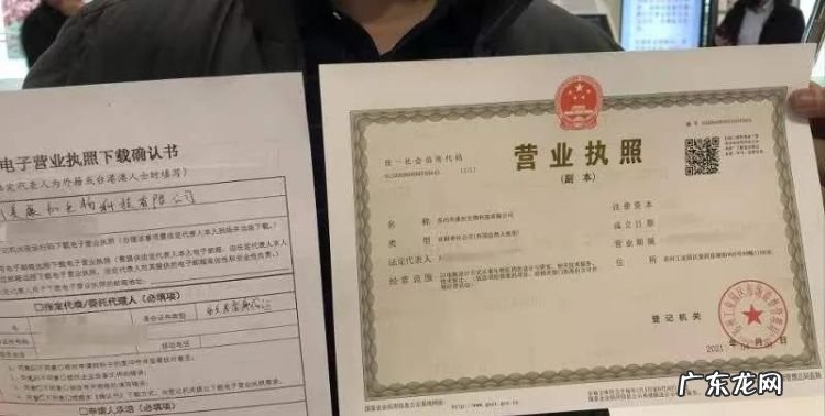 宾馆办理营业执照要什么材料,办理酒店营业执照需要什么材料和手续